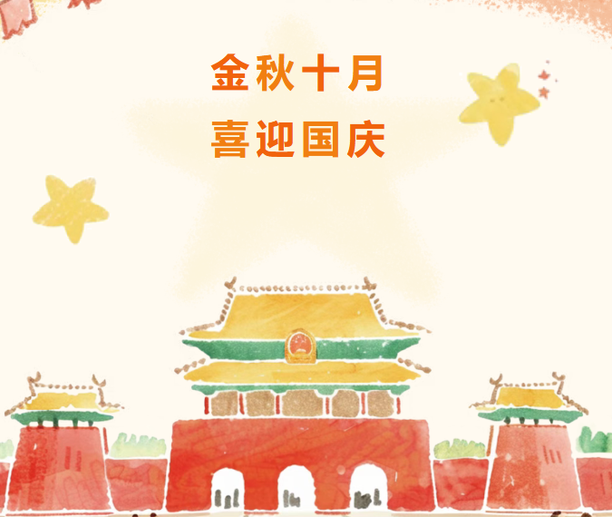 月满中秋，家国同梦！合合美到家为您守护团圆‘不漏’温情