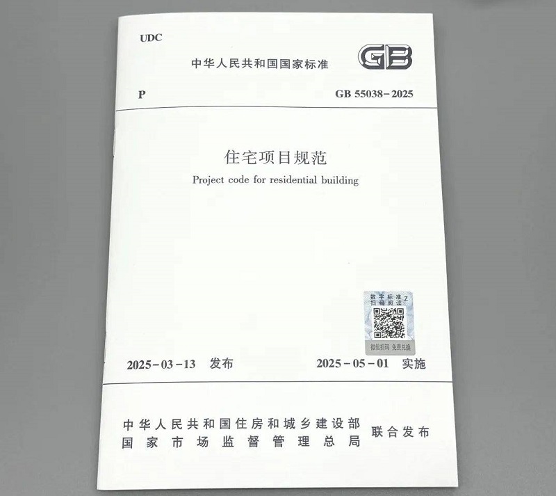 新规引领，合合美到家为建筑堵漏修缮注入新活力